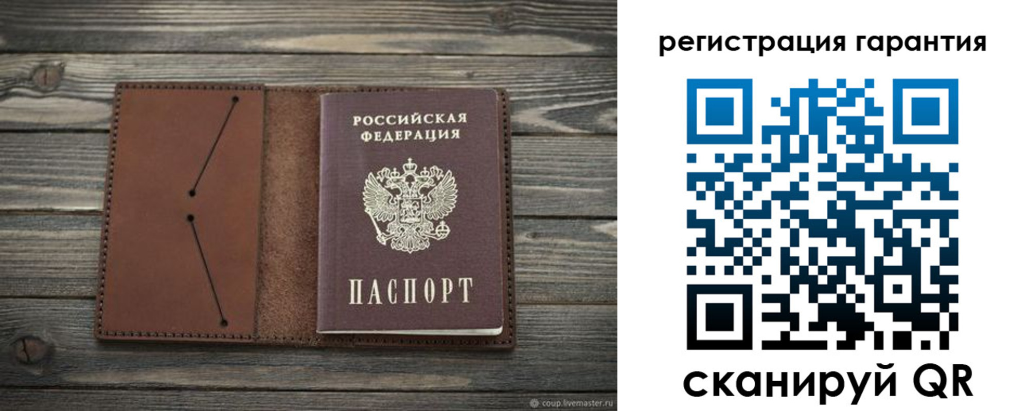 прописка в Полярных Зорях